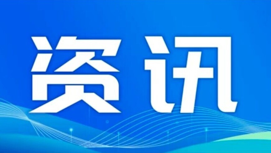 澳门开奖号码查询2025,彭小苒珊瑚海rap,详细释义解释落实_专家版V14.93