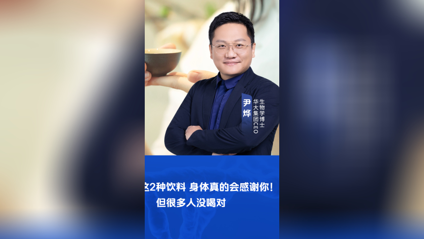 新澳门正版资料查询香港,我国科学家破译出部分衰老密码,详细释义解释落实_优选版V15.65