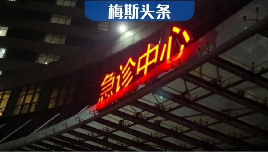 澳门四不像玄机图图片,德外交部发视频嘲讽美泄密事件,广泛的解释落实支持计划_标配版V14.6