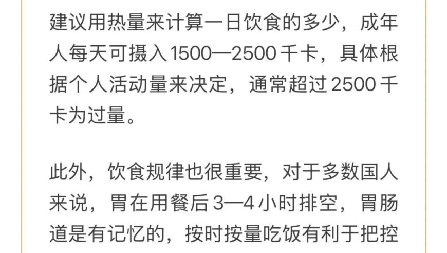 澳门旺仔心水五肖五码,谢爸辟谣谢浩男不认亲妈,公开决策资料解释落实_AR版V12.50