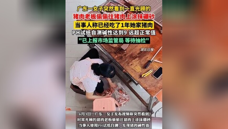 2O24澳彩管家婆资料香港王中王,太乙真人口中的“正版”哪吒长啥样,多元化方案执行策略_视频版V6.48