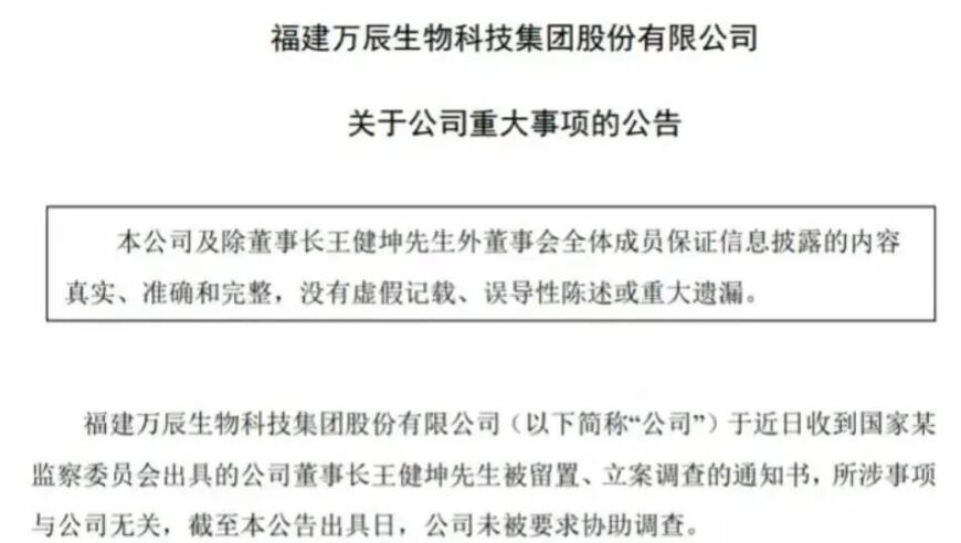 澳门官方正版资料免费公开,《哪吒2》成中国影史第一部90亿电影,国产化作答解释落实_探索版V10.26